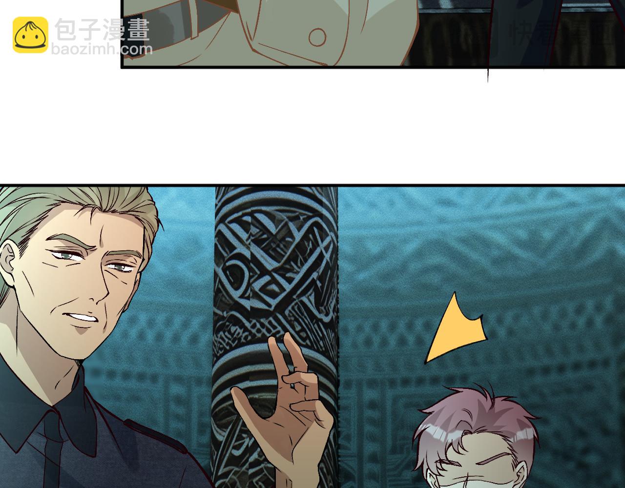 滿級大佬翻車以後 - 第373 盛瀛的身份(1/2) - 2