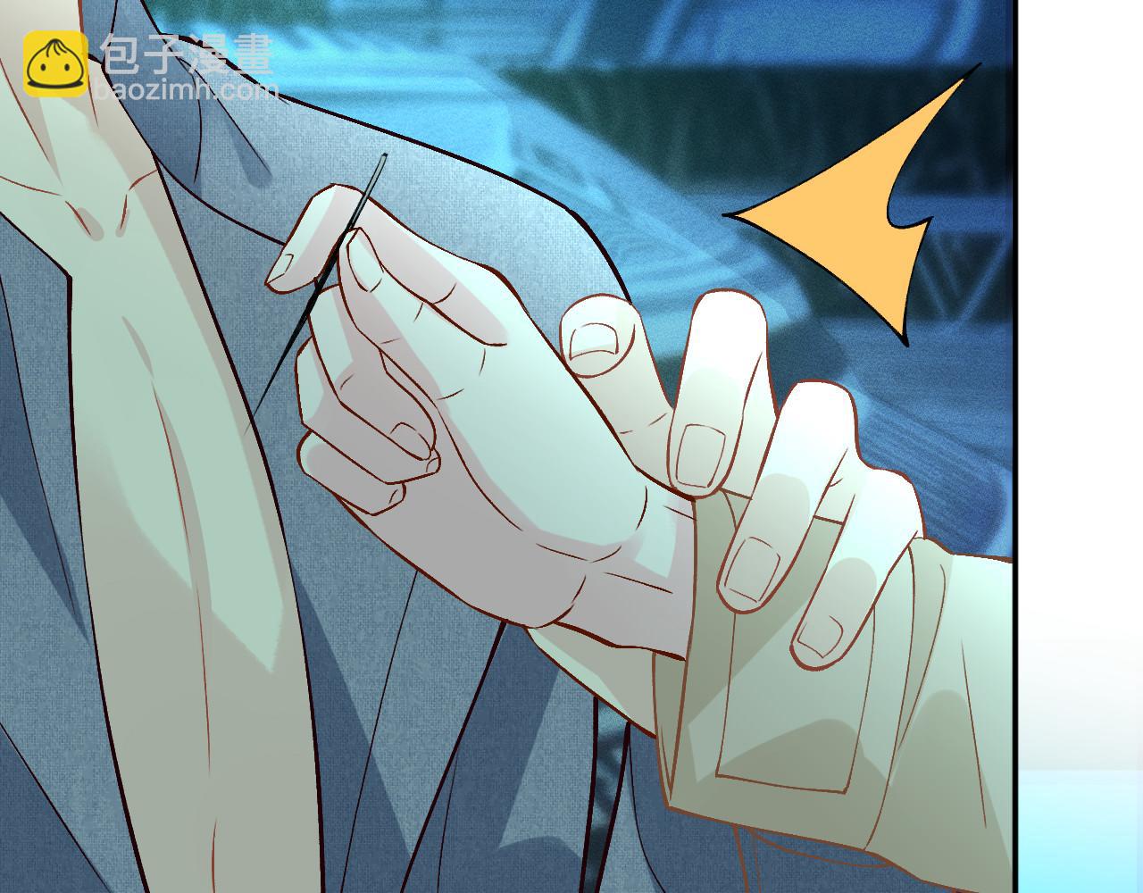 滿級大佬翻車以後 - 第373 盛瀛的身份(1/2) - 8