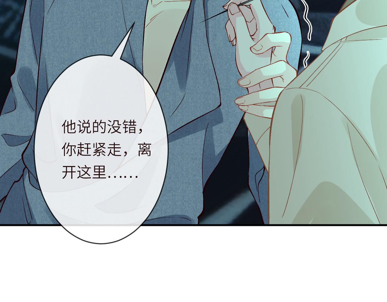 滿級大佬翻車以後 - 第373 盛瀛的身份(1/2) - 2