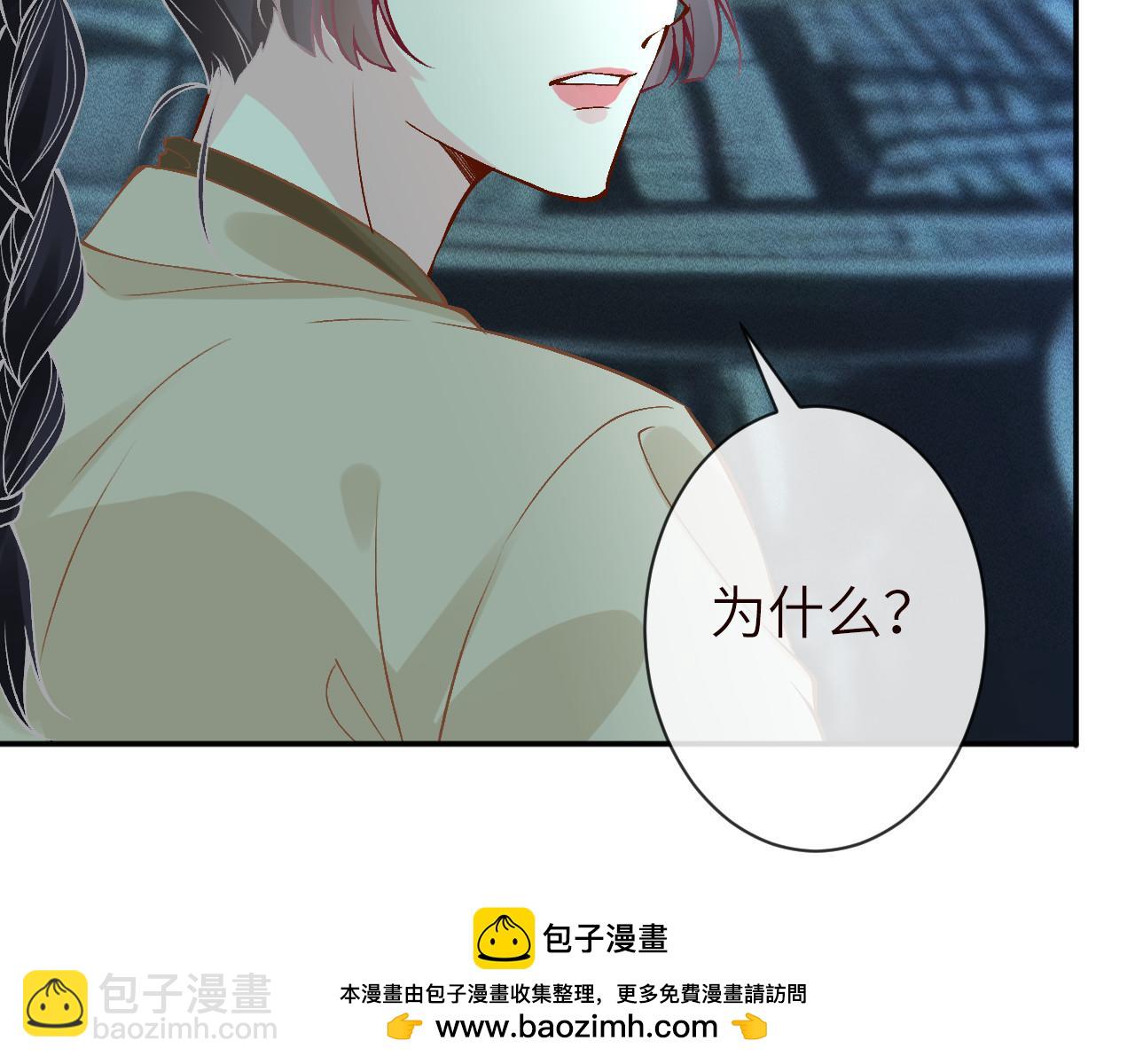 滿級大佬翻車以後 - 第373 盛瀛的身份(1/2) - 2