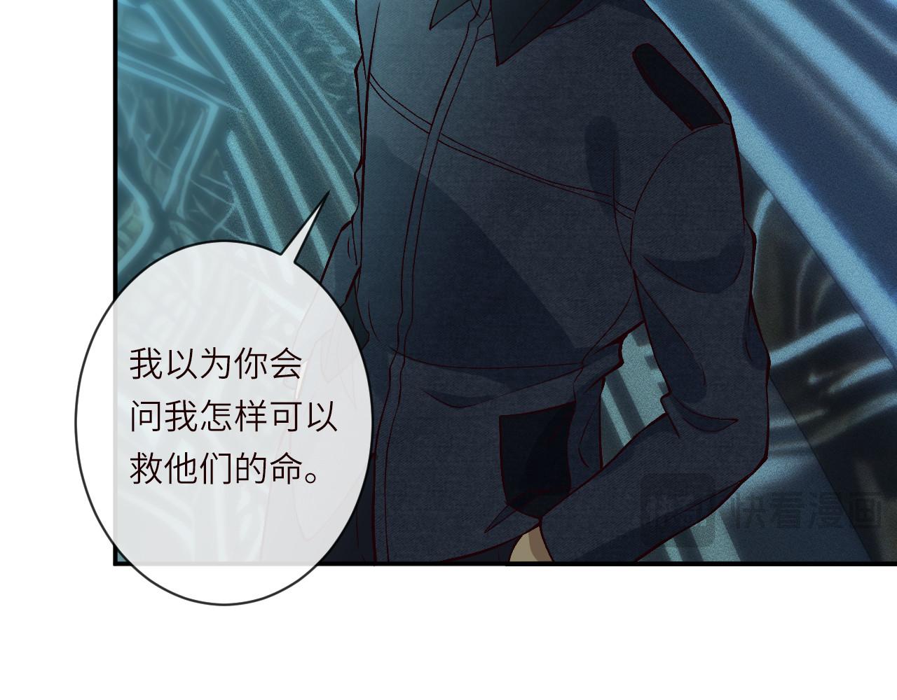 滿級大佬翻車以後 - 第373 盛瀛的身份(2/2) - 6