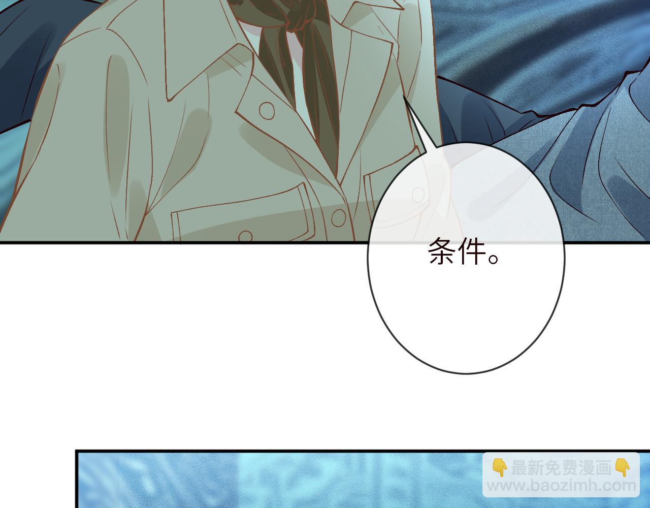 滿級大佬翻車以後 - 第373 盛瀛的身份(2/2) - 8