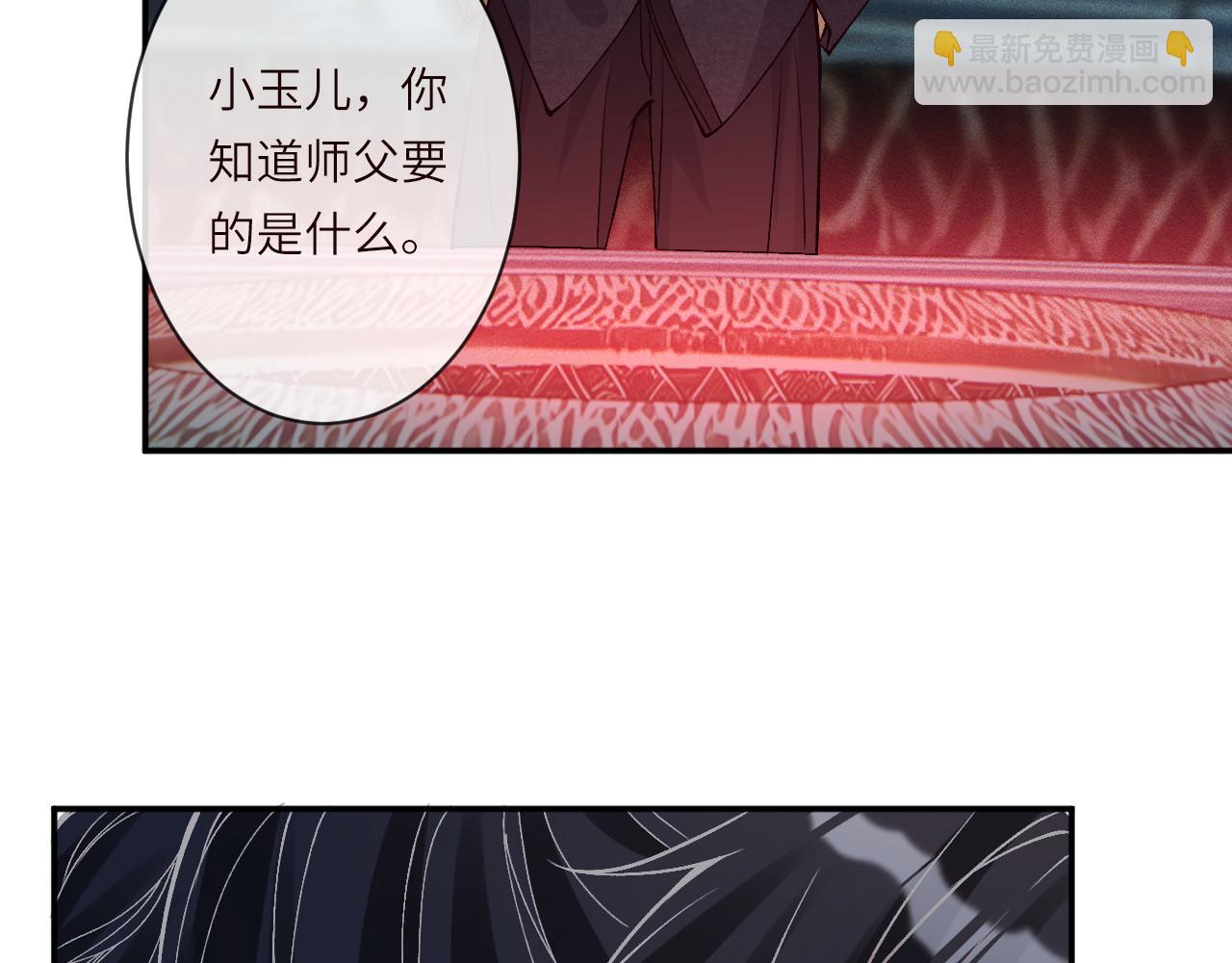 滿級大佬翻車以後 - 第373 盛瀛的身份(2/2) - 2