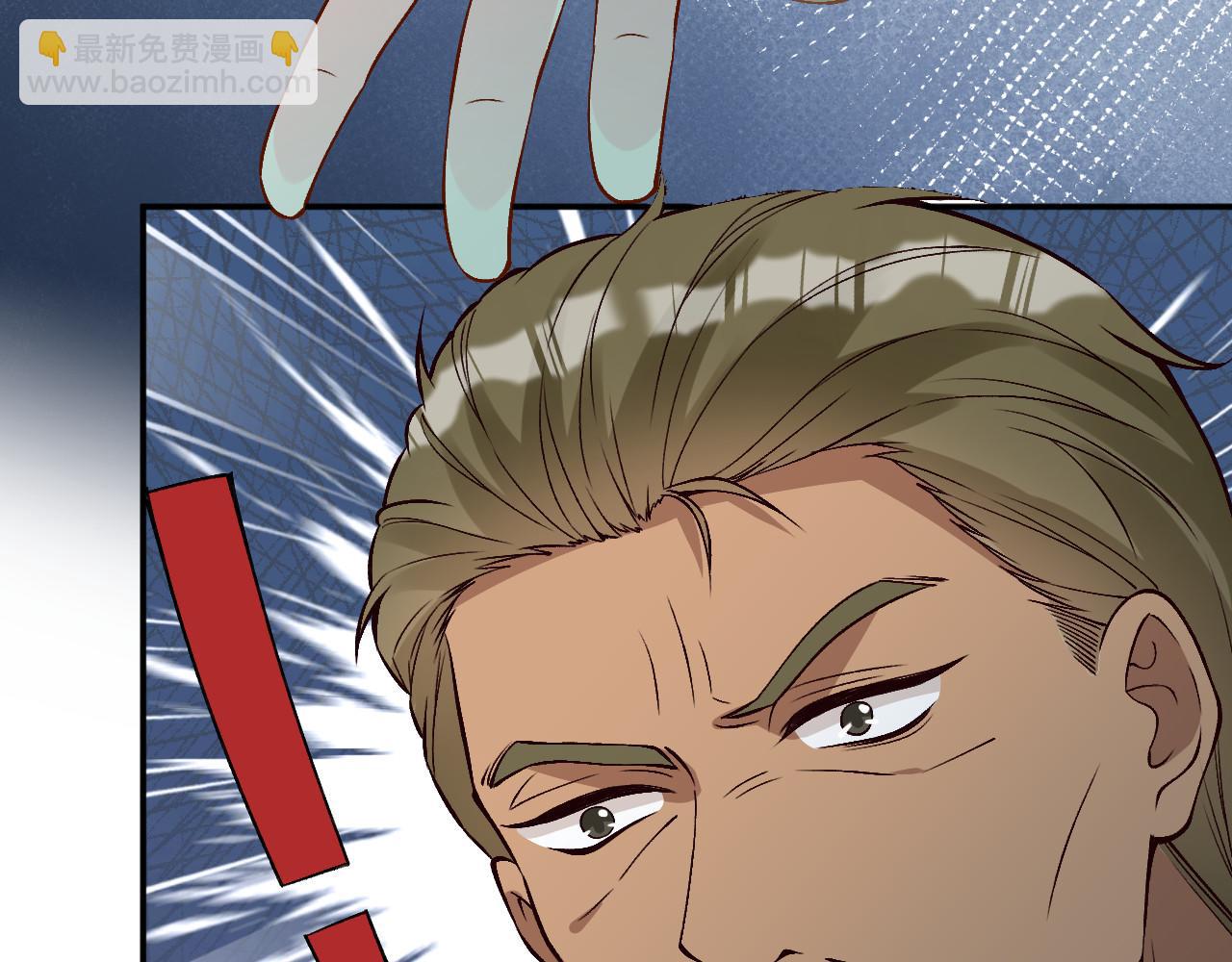 滿級大佬翻車以後 - 第373 盛瀛的身份(2/2) - 7