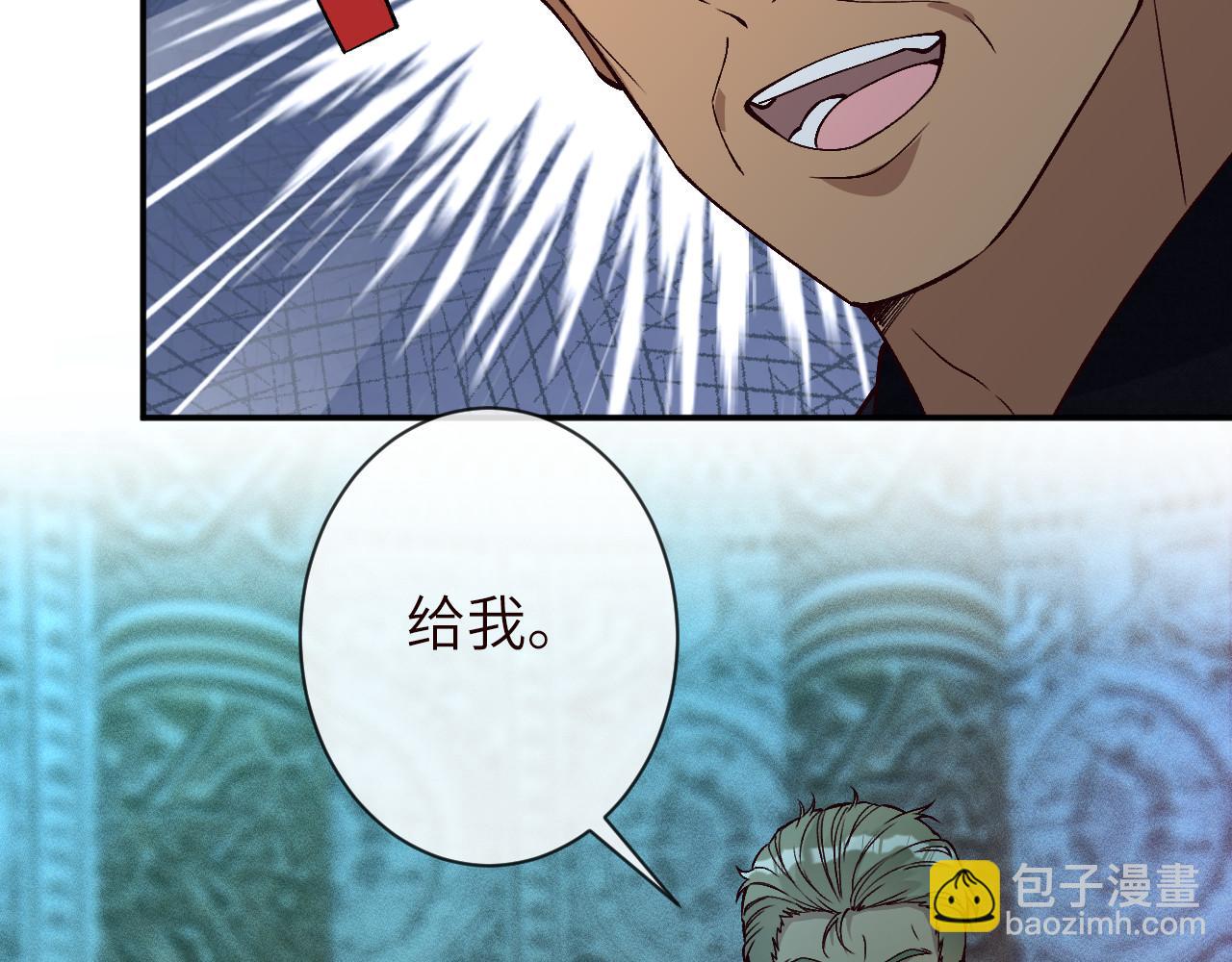 滿級大佬翻車以後 - 第373 盛瀛的身份(2/2) - 8