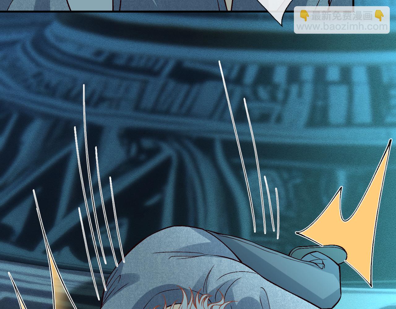 滿級大佬翻車以後 - 第373 盛瀛的身份(2/2) - 4