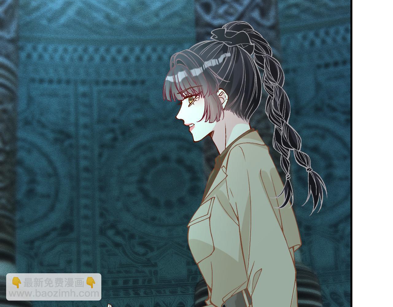 滿級大佬翻車以後 - 第373 盛瀛的身份(2/2) - 8