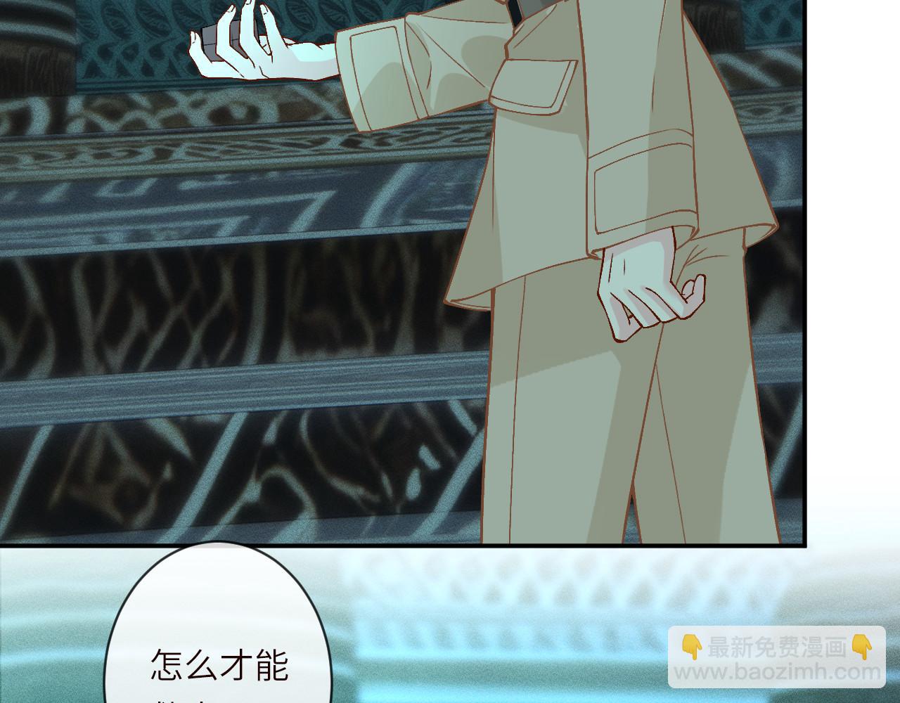 滿級大佬翻車以後 - 第373 盛瀛的身份(2/2) - 1