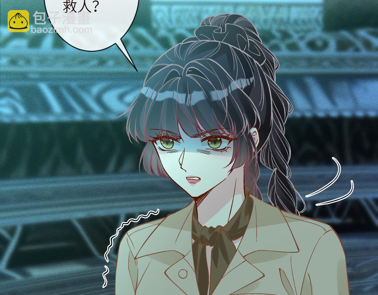 滿級大佬翻車以後 - 第373 盛瀛的身份(2/2) - 2