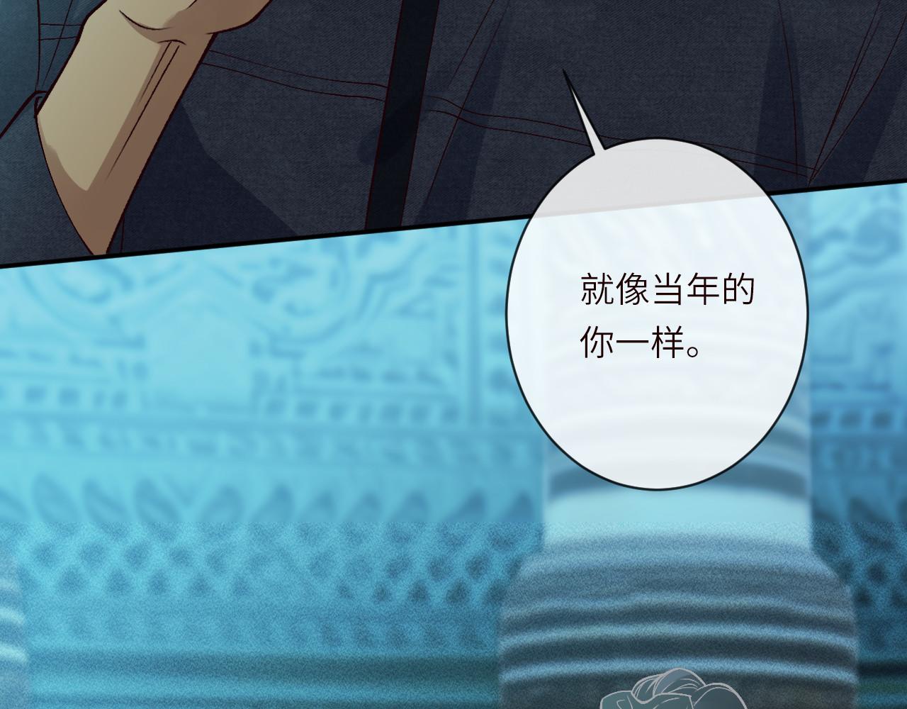 滿級大佬翻車以後 - 第373 盛瀛的身份(2/2) - 8