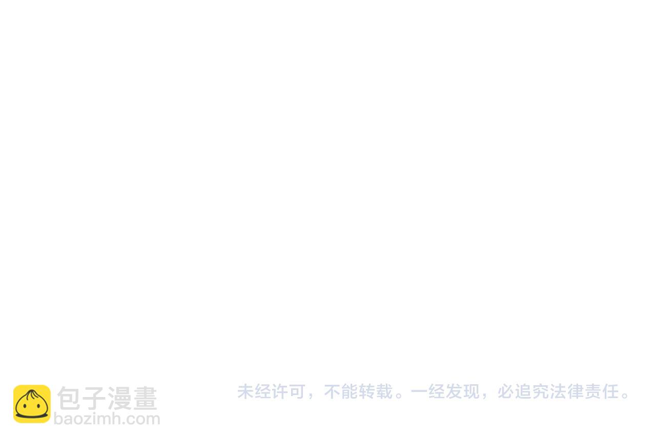 滿級大佬翻車以後 - 第373 盛瀛的身份(2/2) - 3