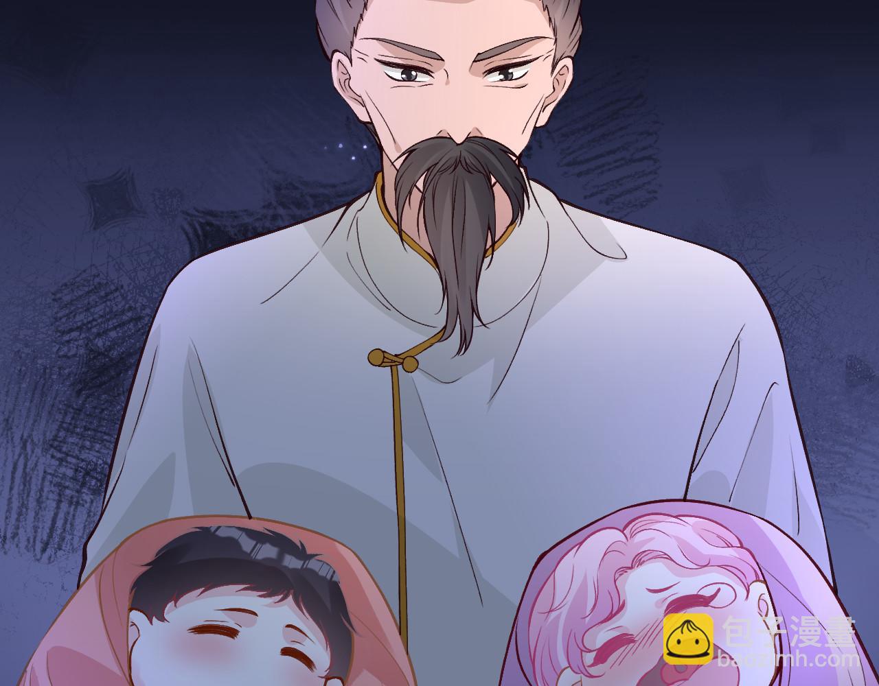 滿級大佬翻車以後 - 第375 你，該死(1/2) - 3