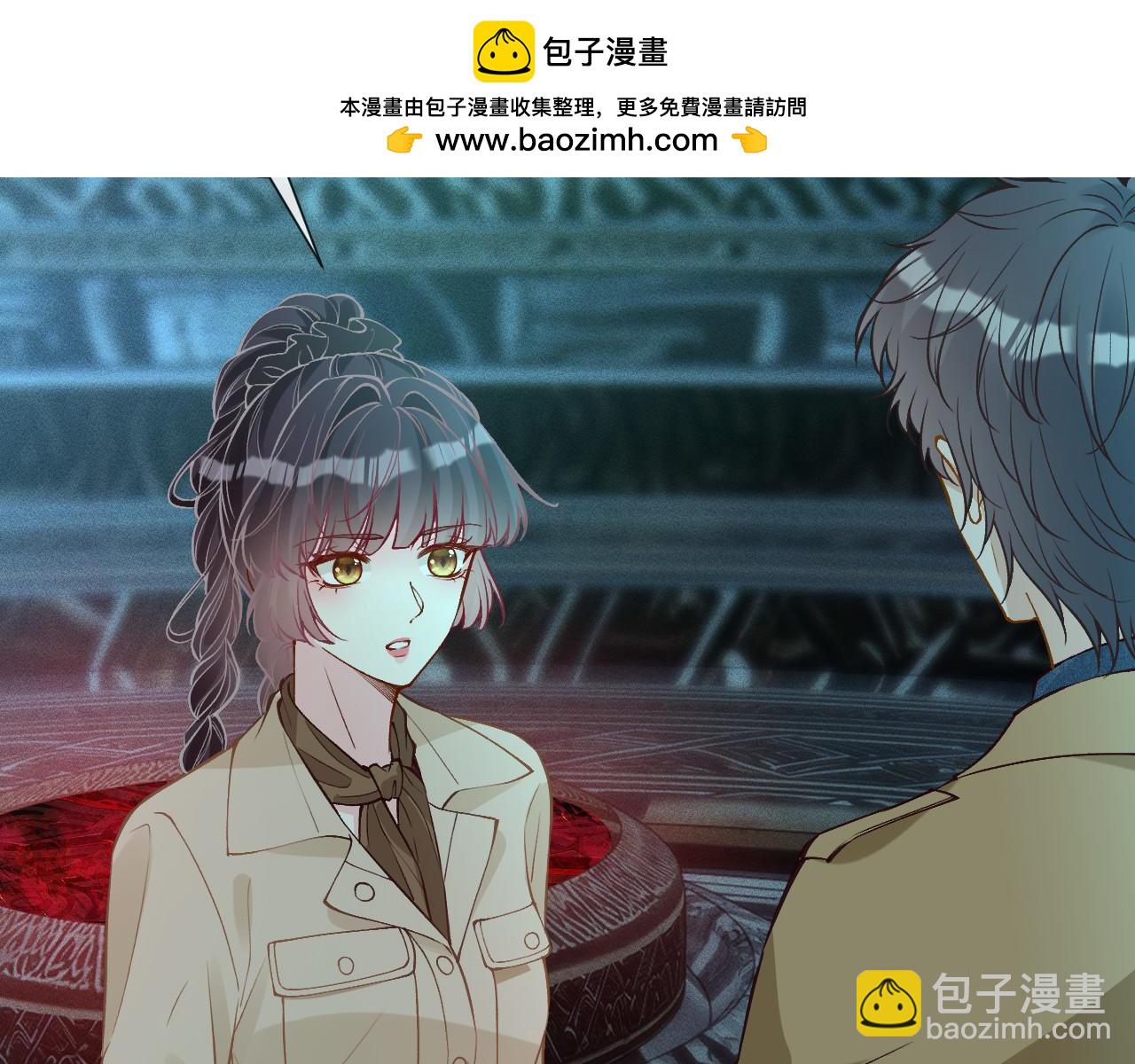 滿級大佬翻車以後 - 第375 你，該死(1/2) - 8