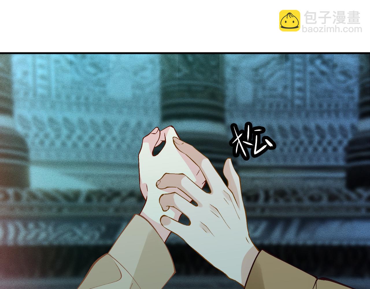 滿級大佬翻車以後 - 第375 你，該死(1/2) - 4