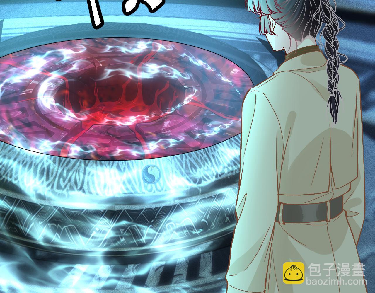 滿級大佬翻車以後 - 第375 你，該死(1/2) - 5