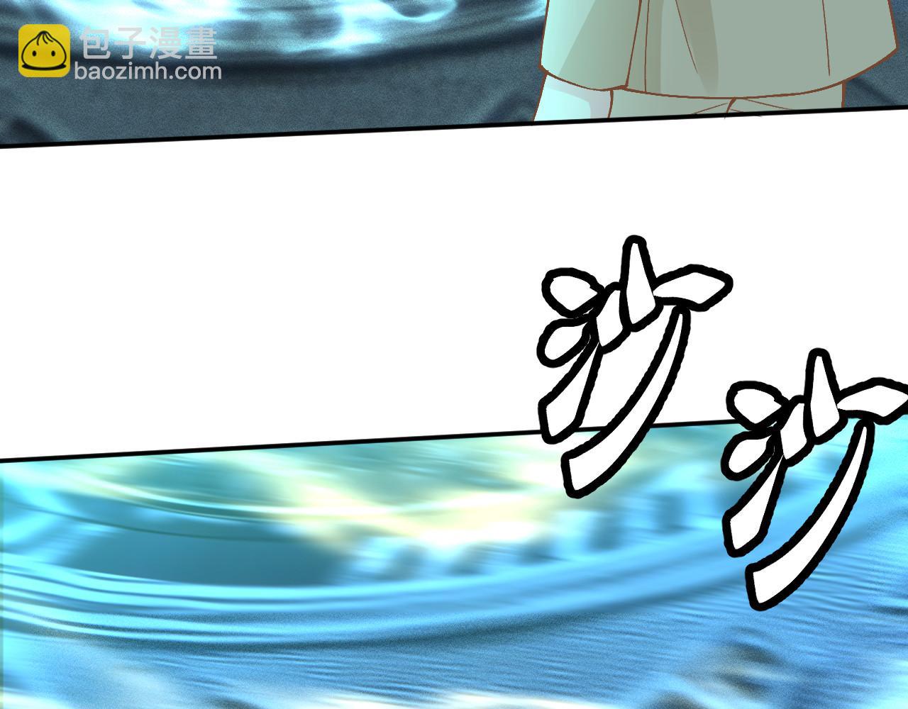 滿級大佬翻車以後 - 第375 你，該死(1/2) - 6