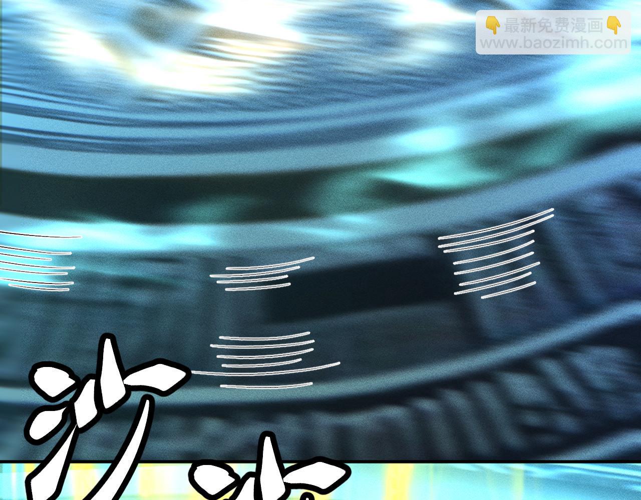 滿級大佬翻車以後 - 第375 你，該死(1/2) - 7