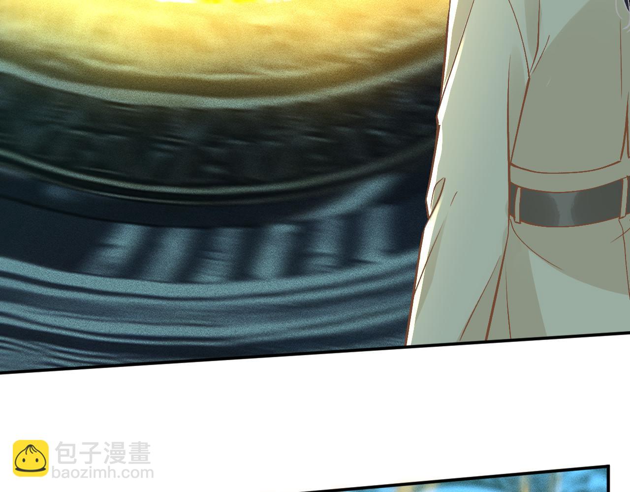 滿級大佬翻車以後 - 第375 你，該死(1/2) - 1