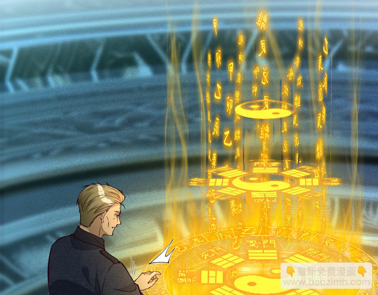 滿級大佬翻車以後 - 第375 你，該死(1/2) - 4