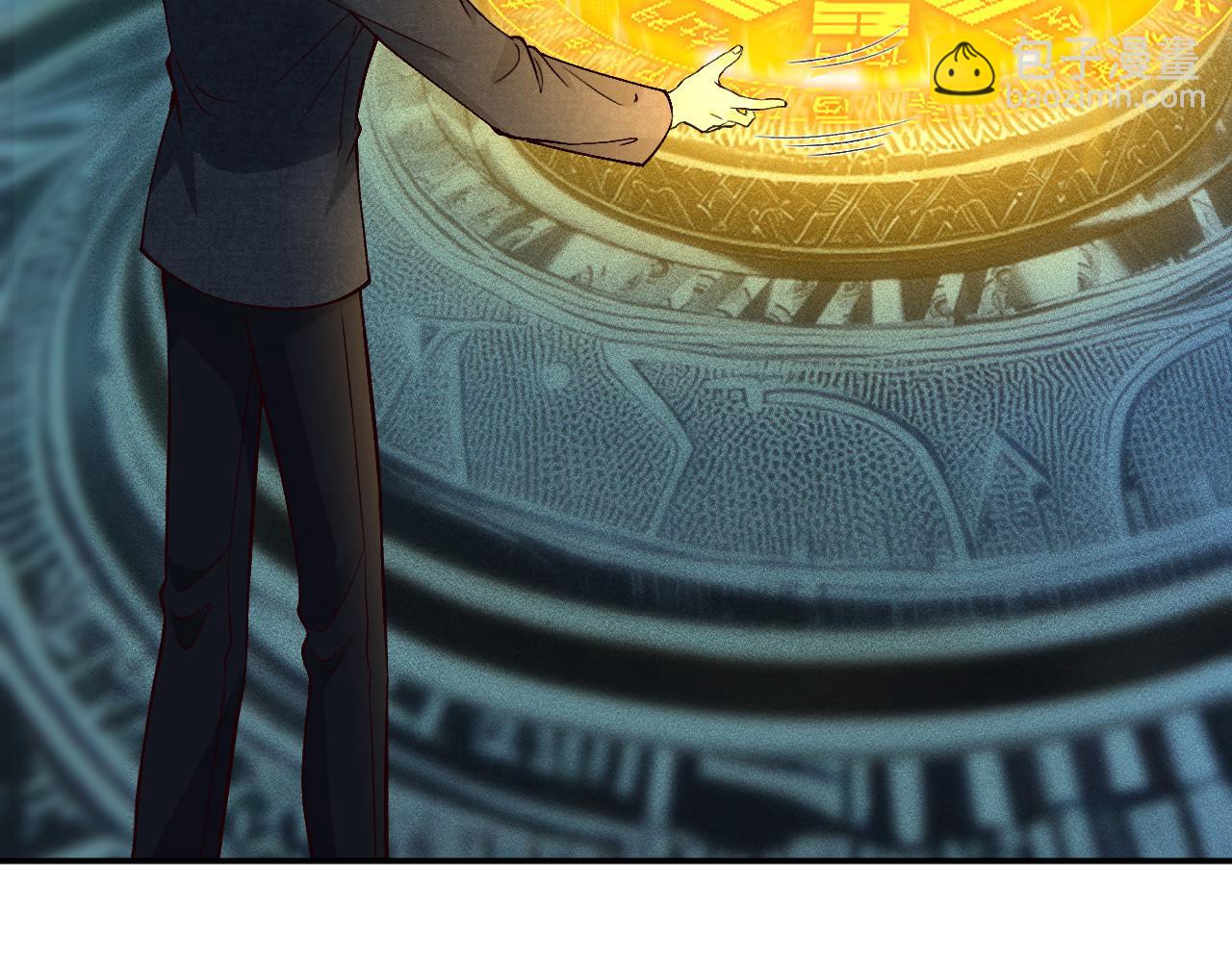 滿級大佬翻車以後 - 第375 你，該死(1/2) - 5