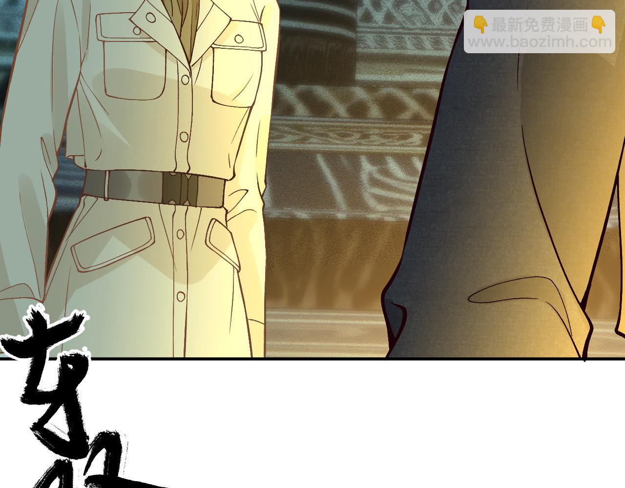 滿級大佬翻車以後 - 第375 你，該死(1/2) - 7