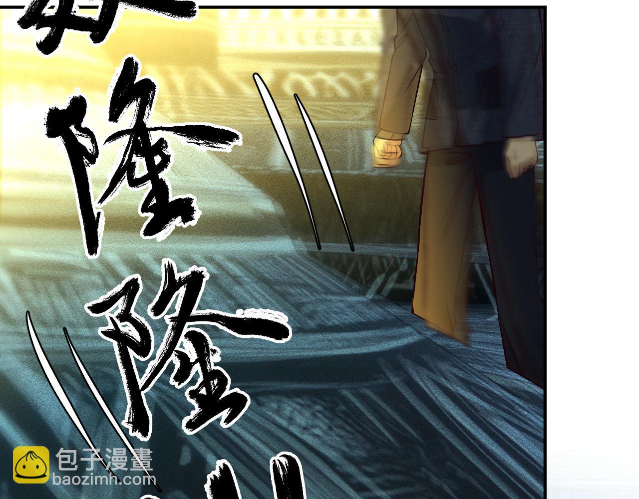 滿級大佬翻車以後 - 第375 你，該死(1/2) - 8