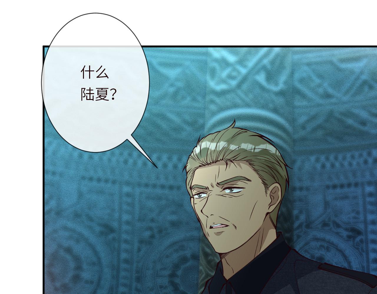 滿級大佬翻車以後 - 第375 你，該死(1/2) - 7