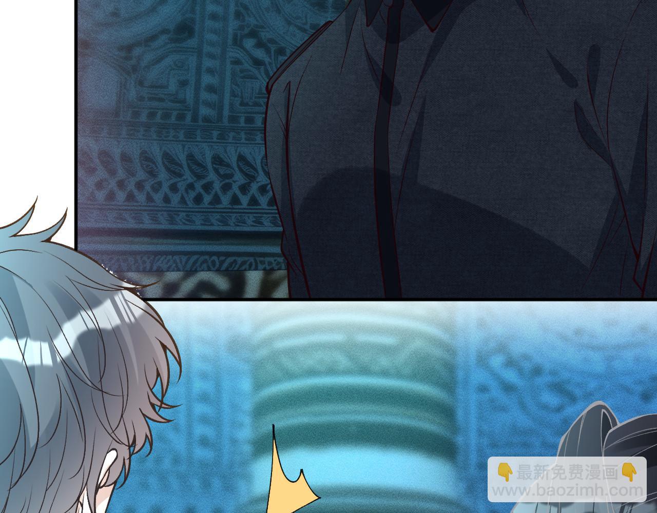 滿級大佬翻車以後 - 第375 你，該死(1/2) - 8