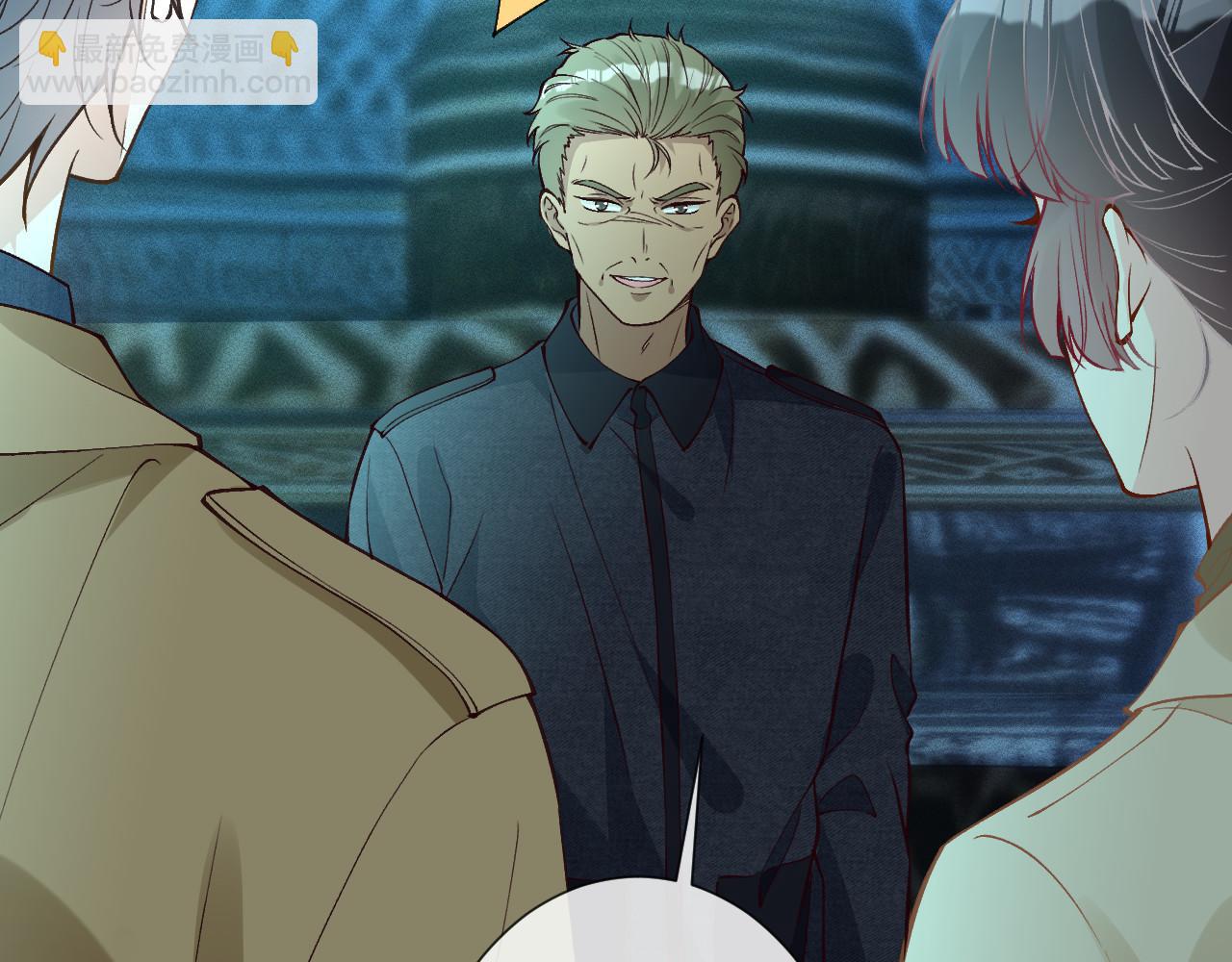 滿級大佬翻車以後 - 第375 你，該死(1/2) - 1