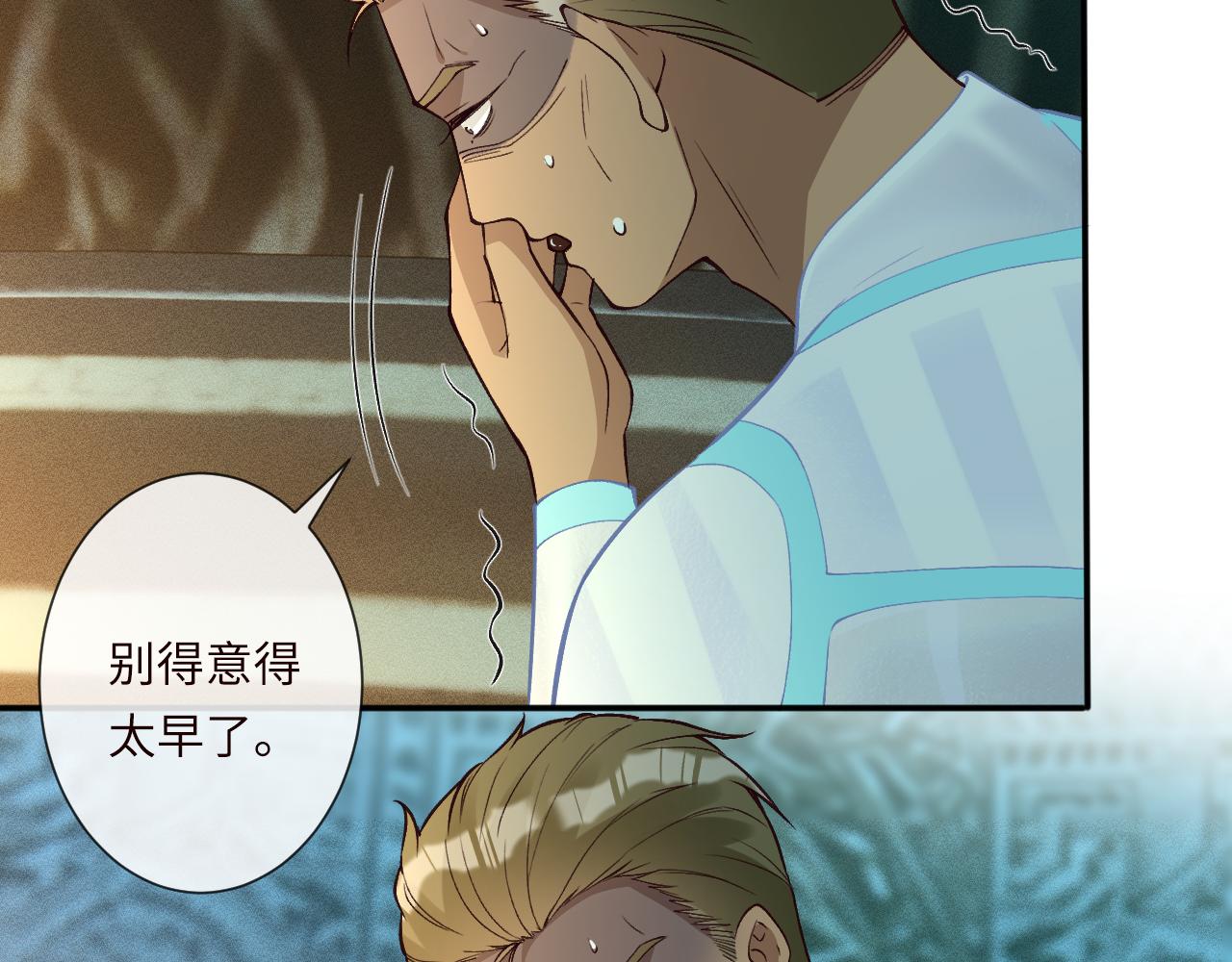 滿級大佬翻車以後 - 第377 盛瀛的結局(1/2) - 2