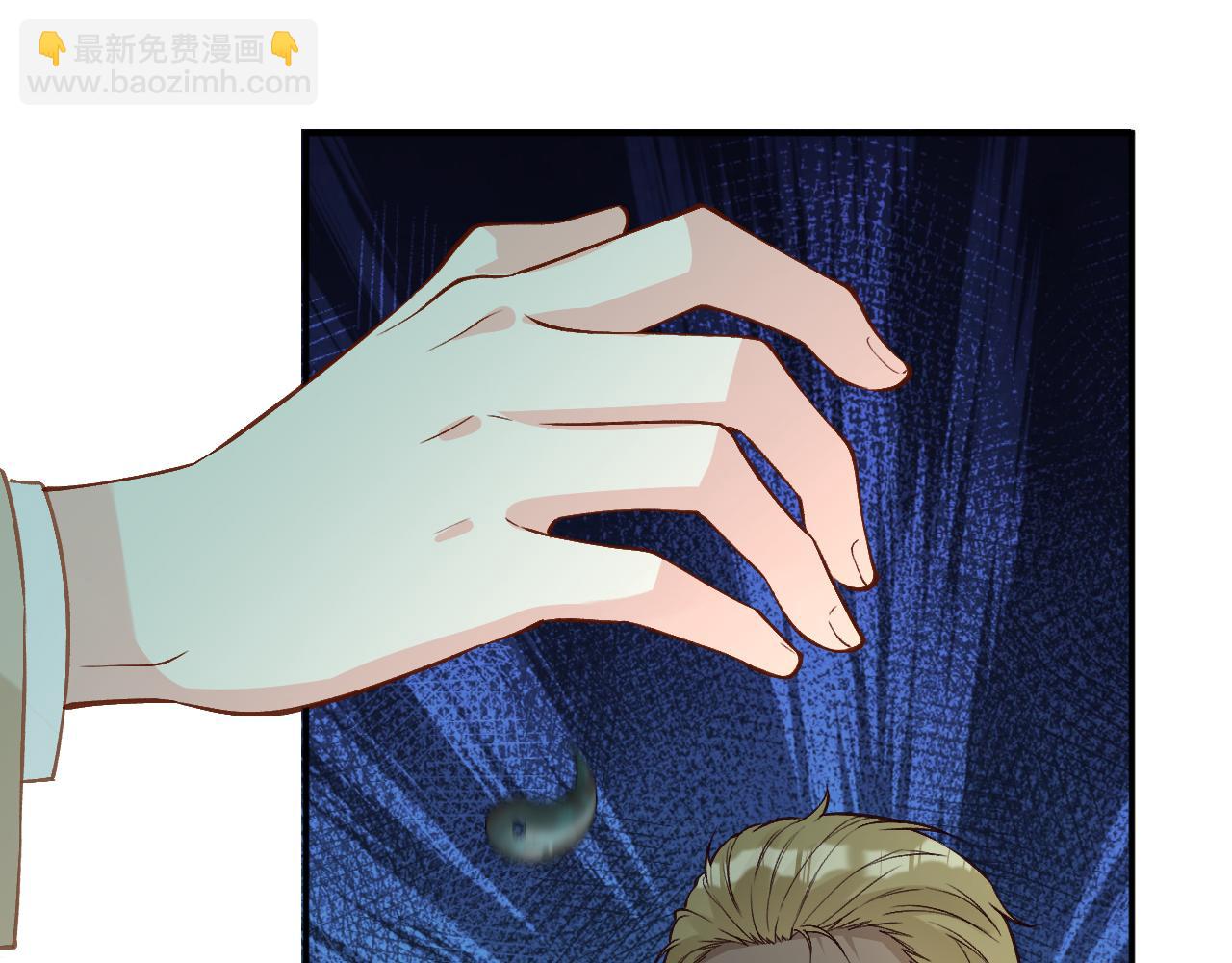 滿級大佬翻車以後 - 第377 盛瀛的結局(1/2) - 4