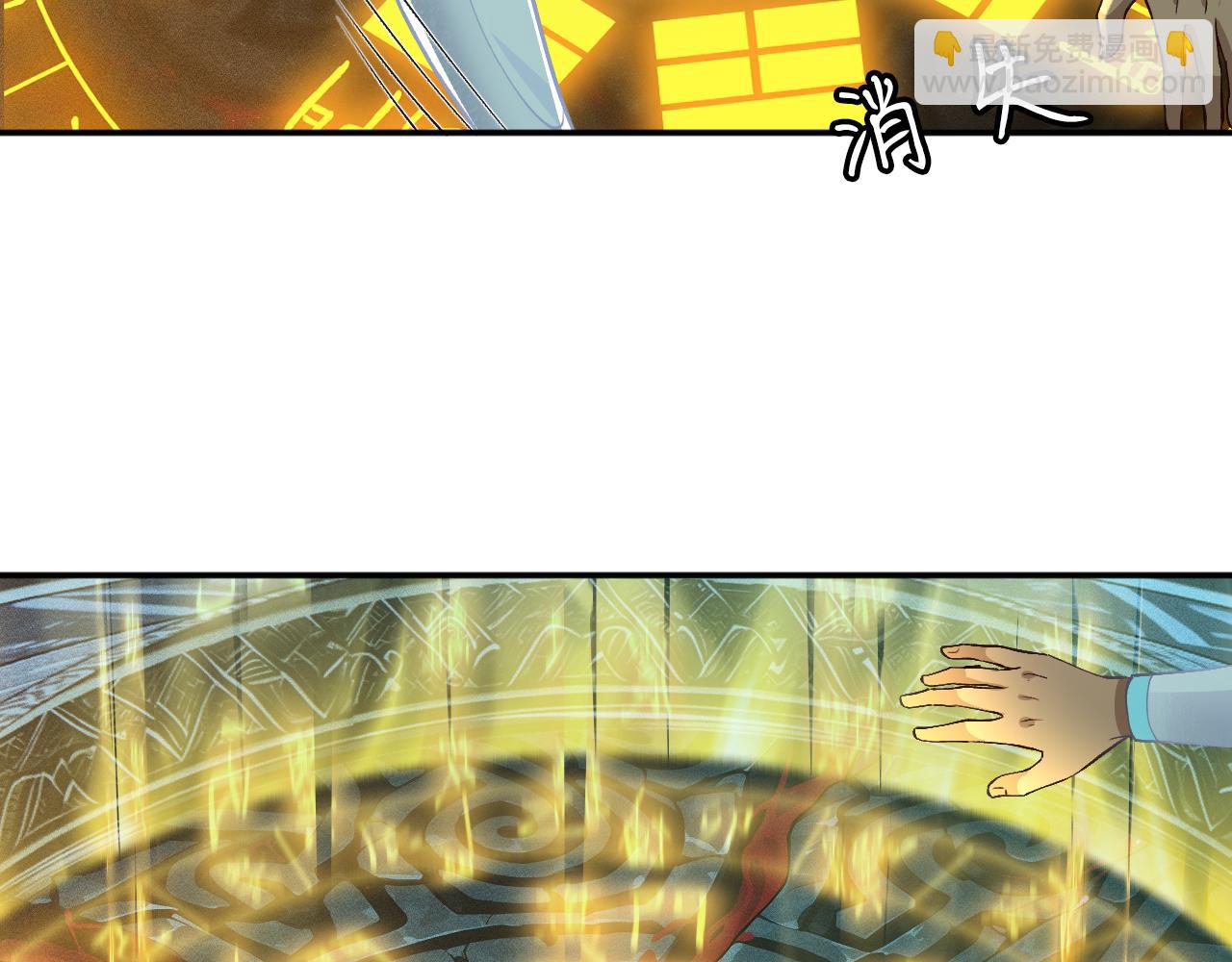 滿級大佬翻車以後 - 第377 盛瀛的結局(1/2) - 3