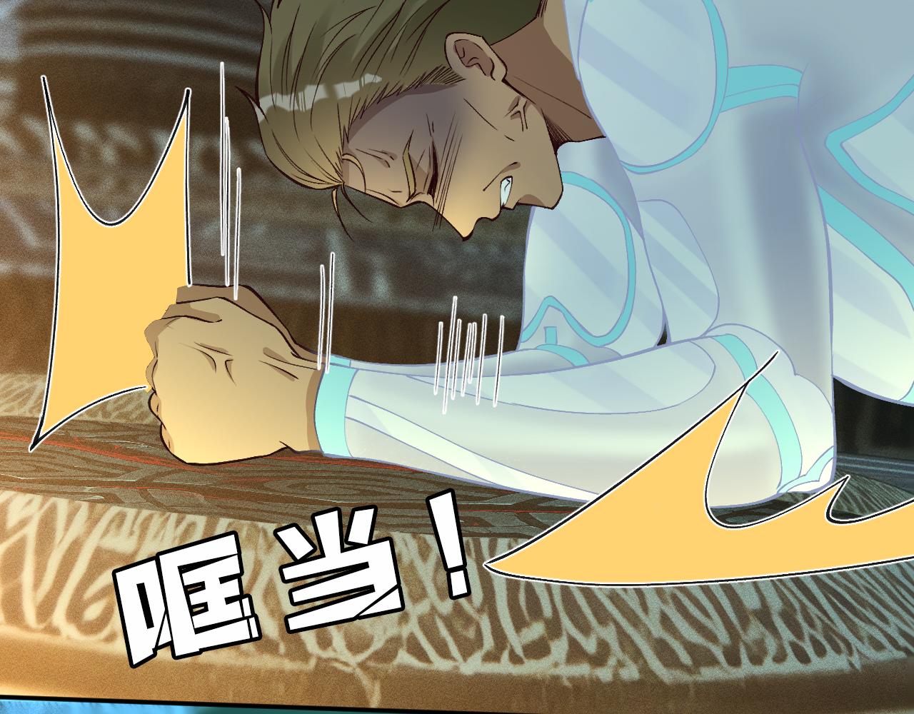 滿級大佬翻車以後 - 第377 盛瀛的結局(1/2) - 7