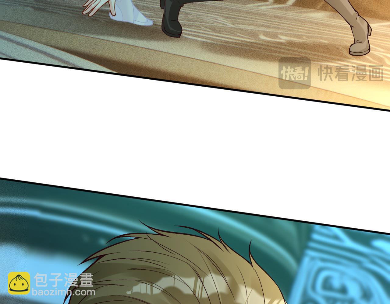 滿級大佬翻車以後 - 第377 盛瀛的結局(1/2) - 7