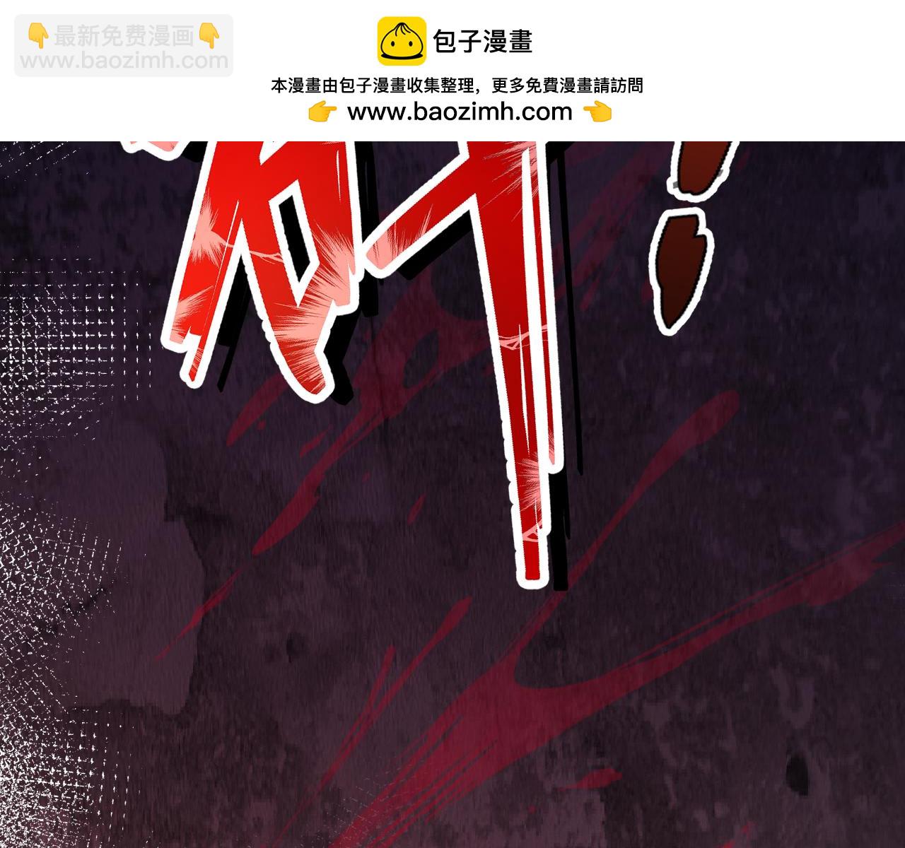 滿級大佬翻車以後 - 第377 盛瀛的結局(1/2) - 2