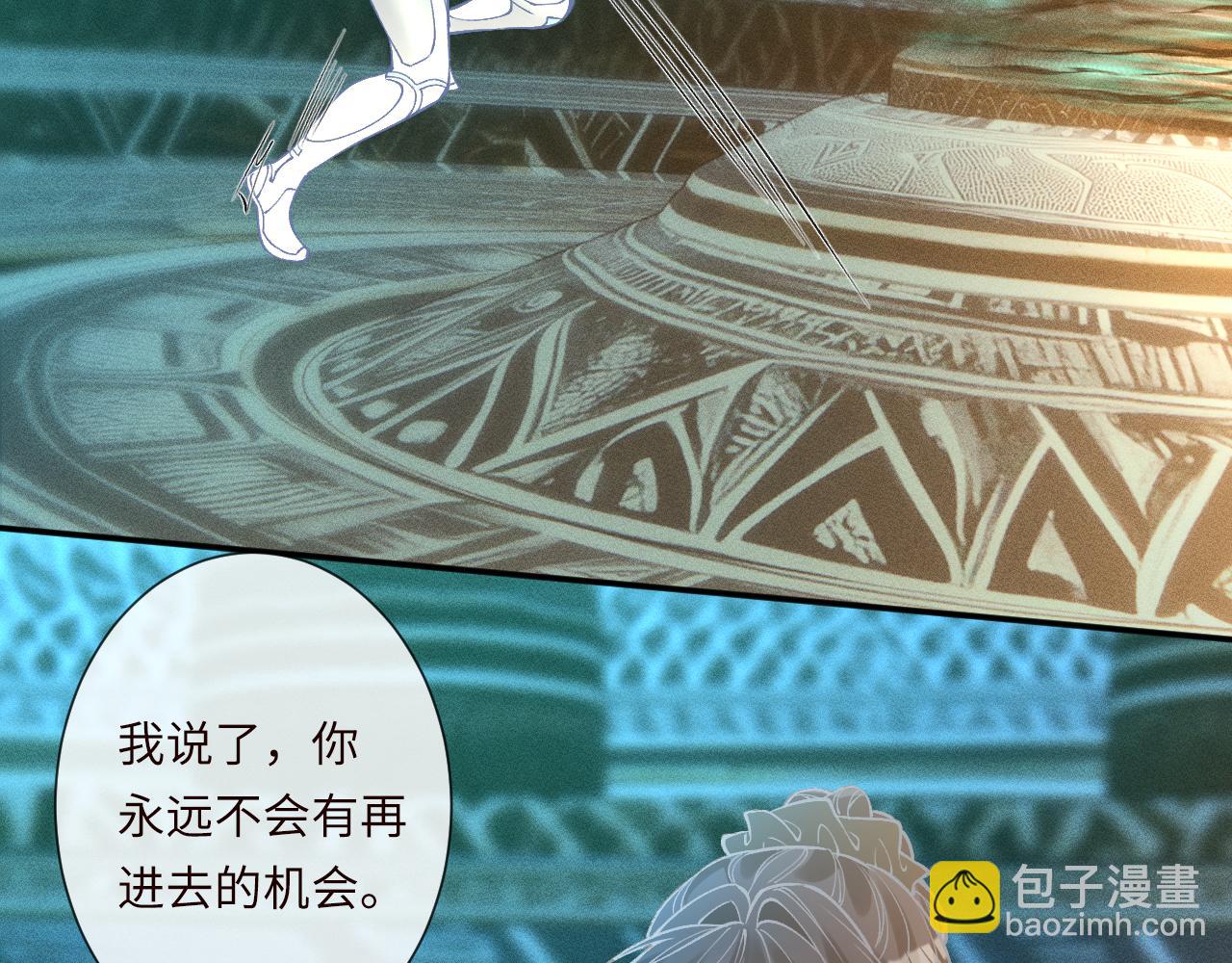 滿級大佬翻車以後 - 第377 盛瀛的結局(1/2) - 6