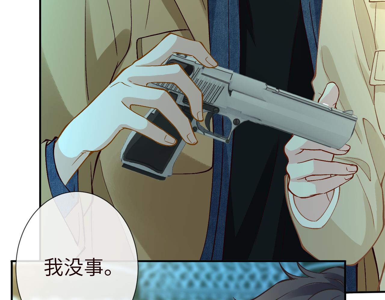 滿級大佬翻車以後 - 第377 盛瀛的結局(2/2) - 4