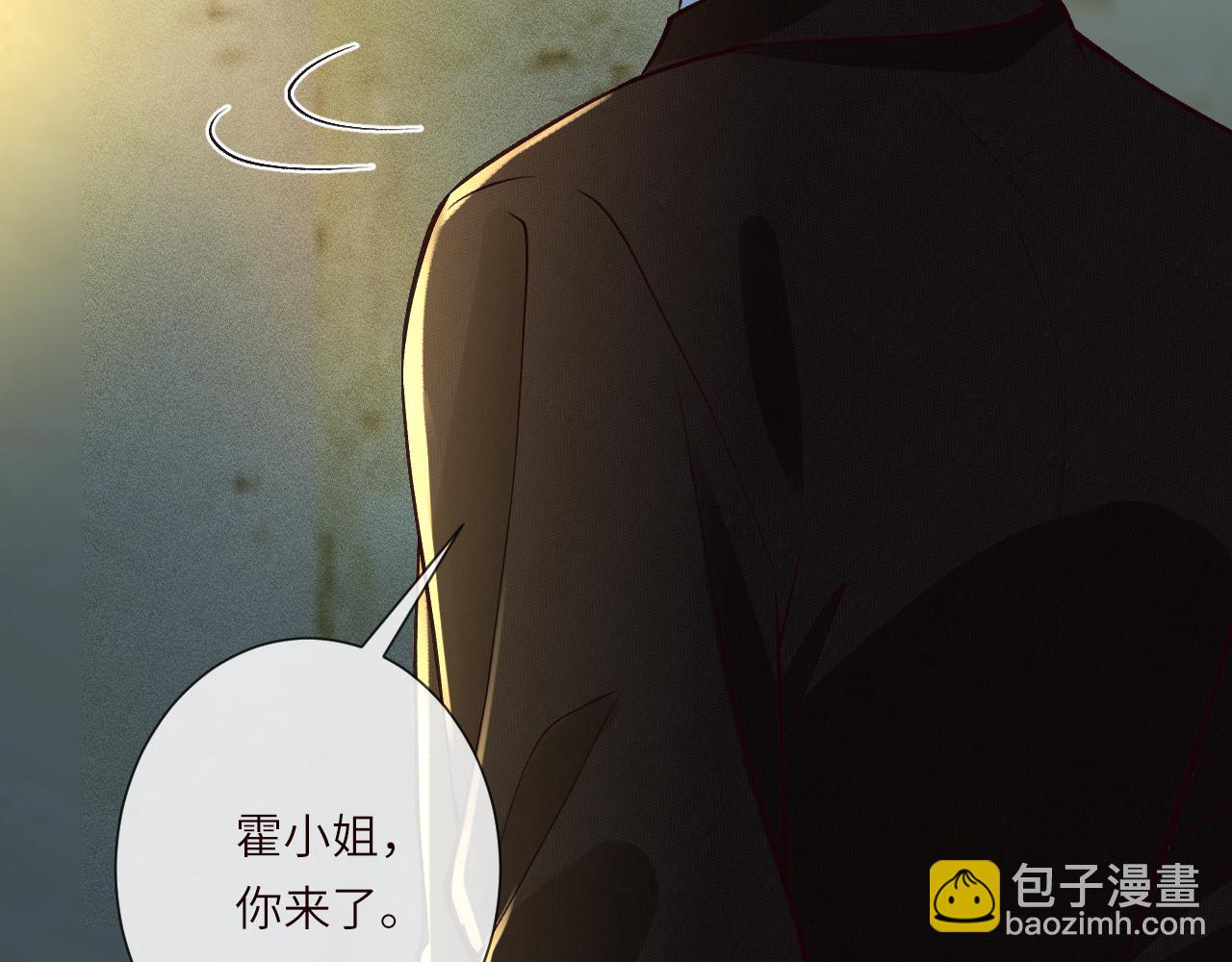 滿級大佬翻車以後 - 第379 出賣(1/3) - 8