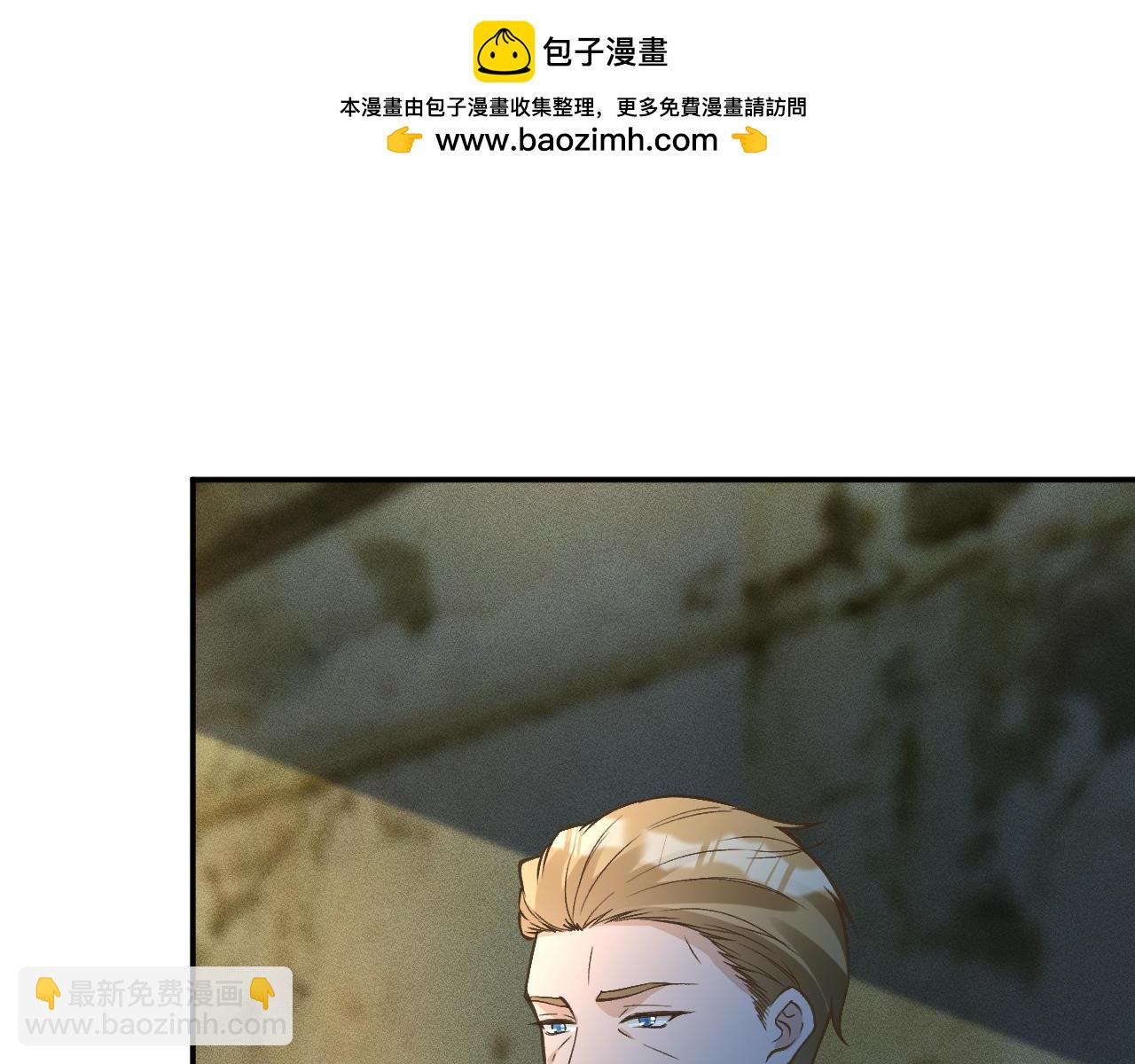 滿級大佬翻車以後 - 第379 出賣(1/3) - 5