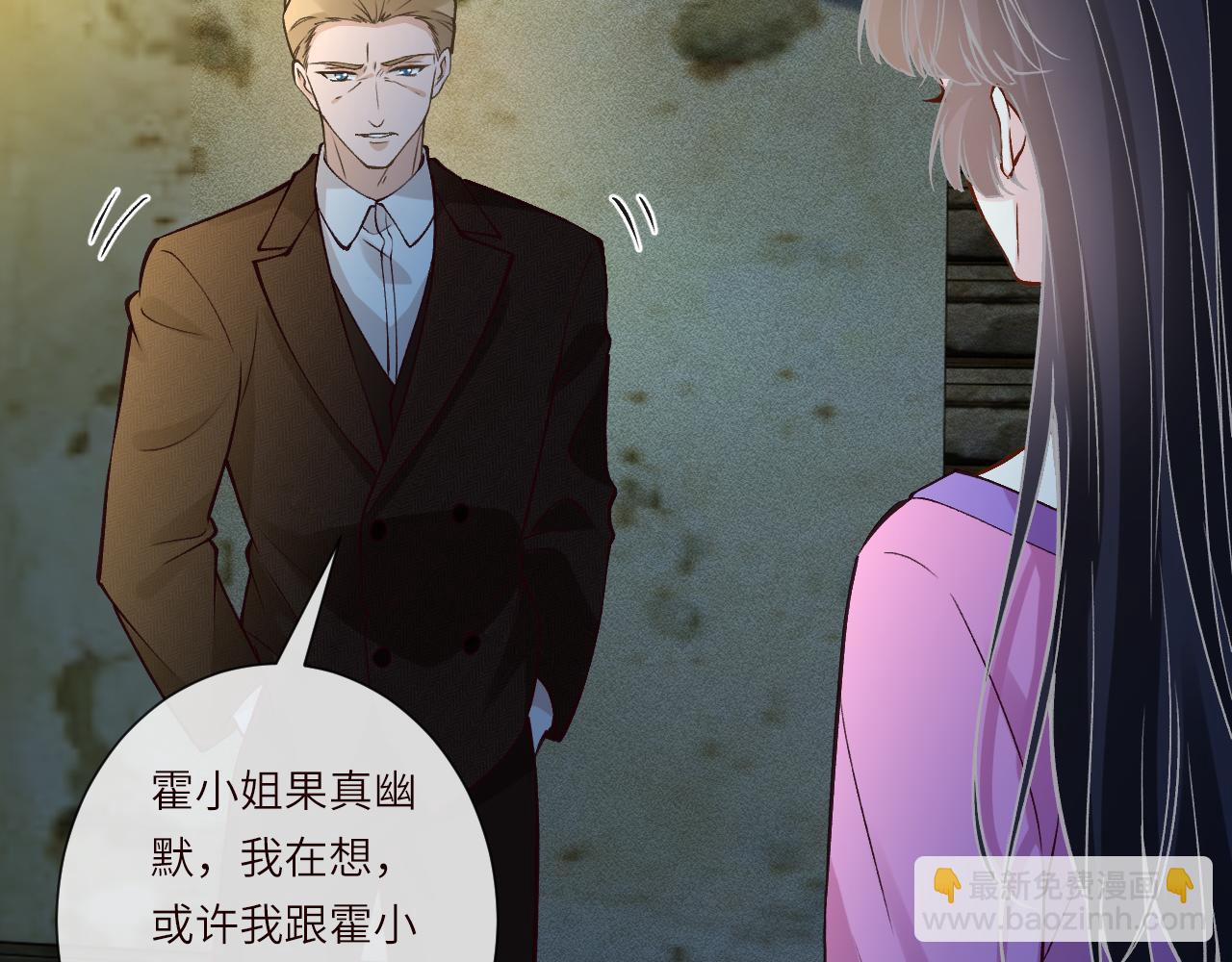 滿級大佬翻車以後 - 第379 出賣(1/3) - 1