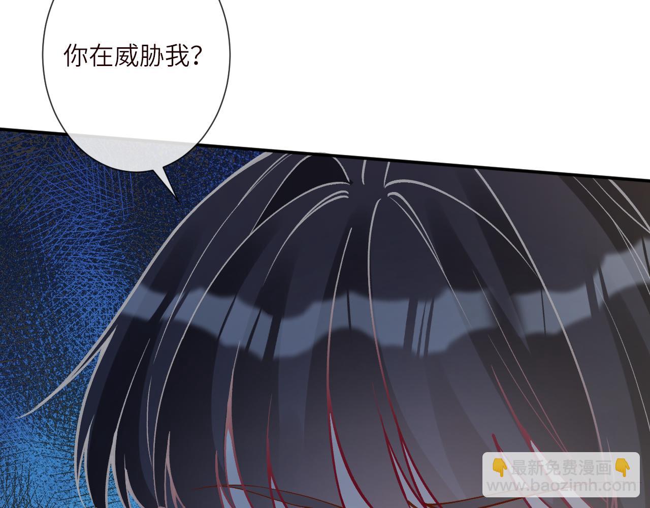 滿級大佬翻車以後 - 第379 出賣(1/3) - 2