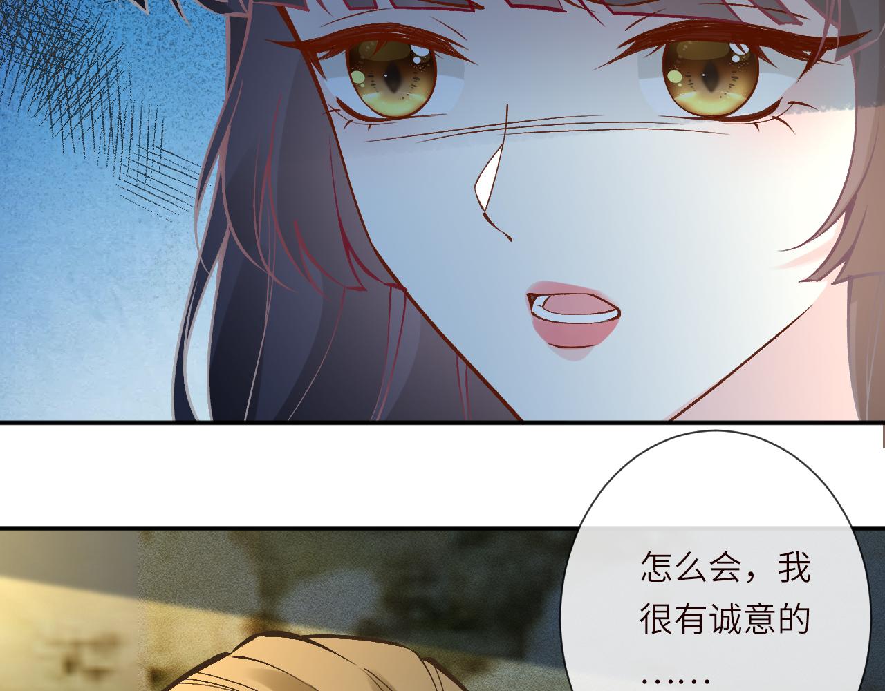 滿級大佬翻車以後 - 第379 出賣(1/3) - 3