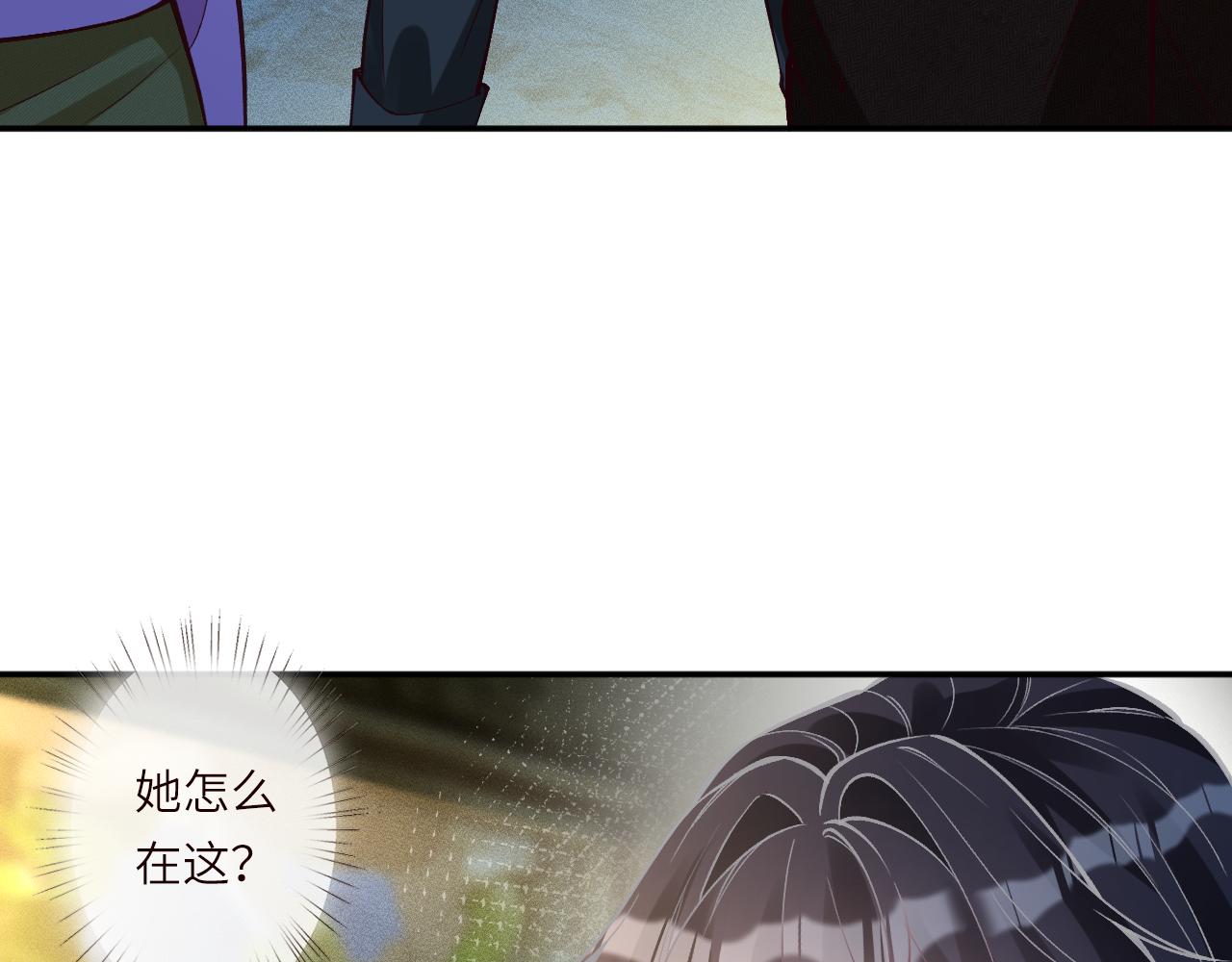 滿級大佬翻車以後 - 第379 出賣(1/3) - 8