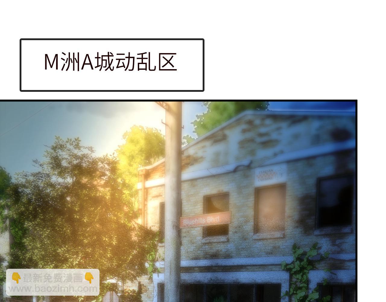 滿級大佬翻車以後 - 第379 出賣(1/3) - 5