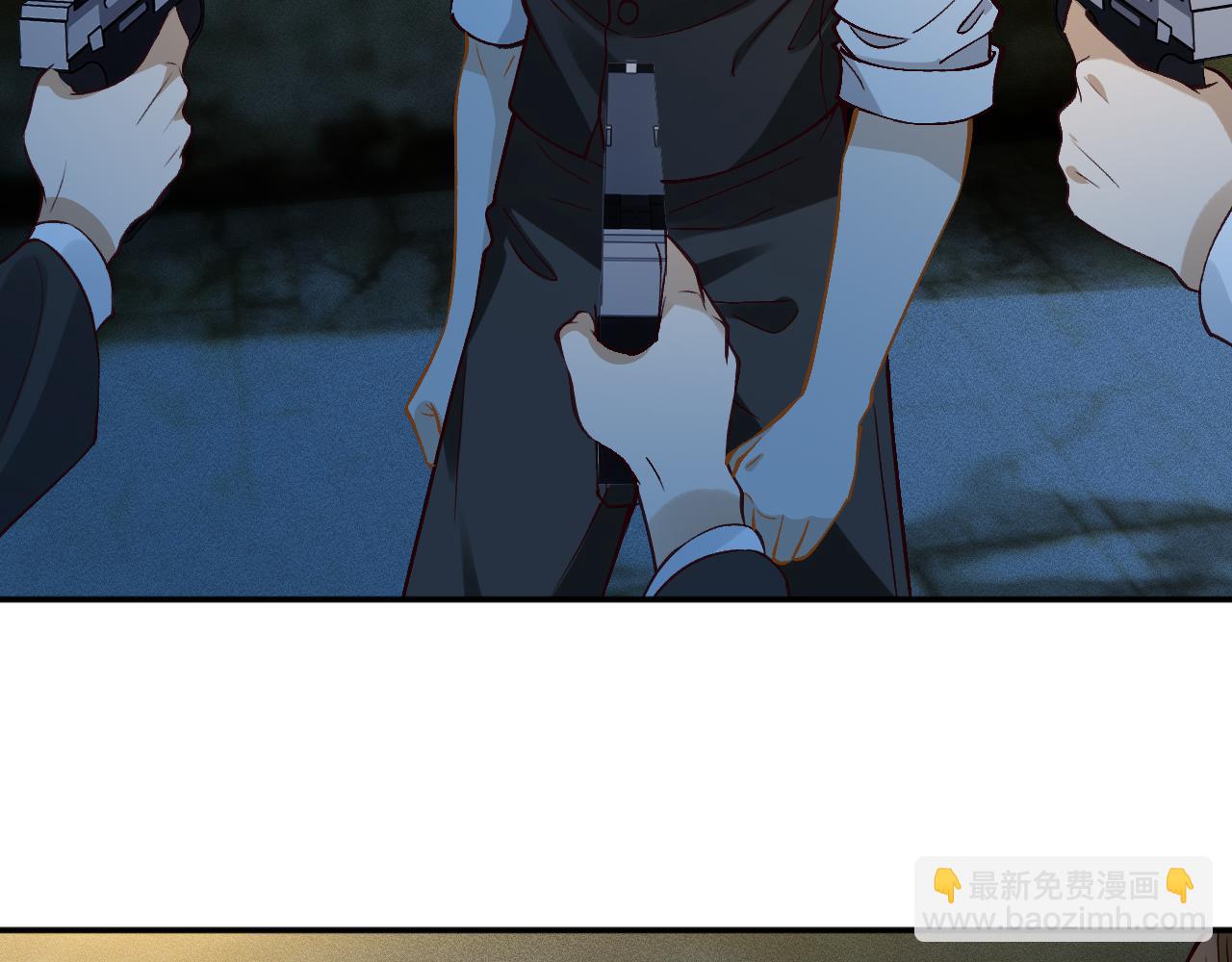 滿級大佬翻車以後 - 第379 出賣(2/3) - 2