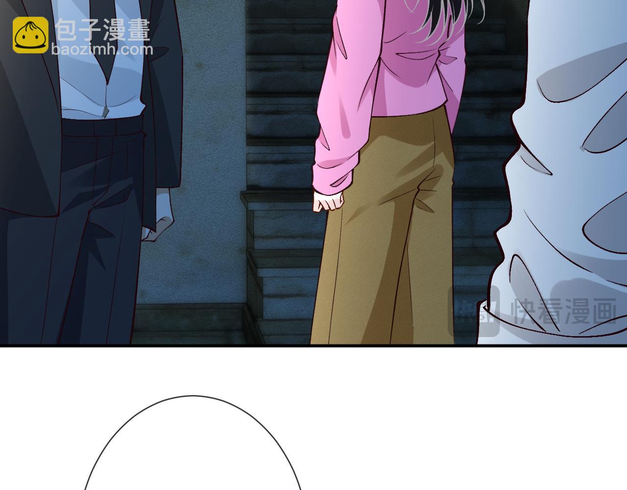 滿級大佬翻車以後 - 第379 出賣(2/3) - 4