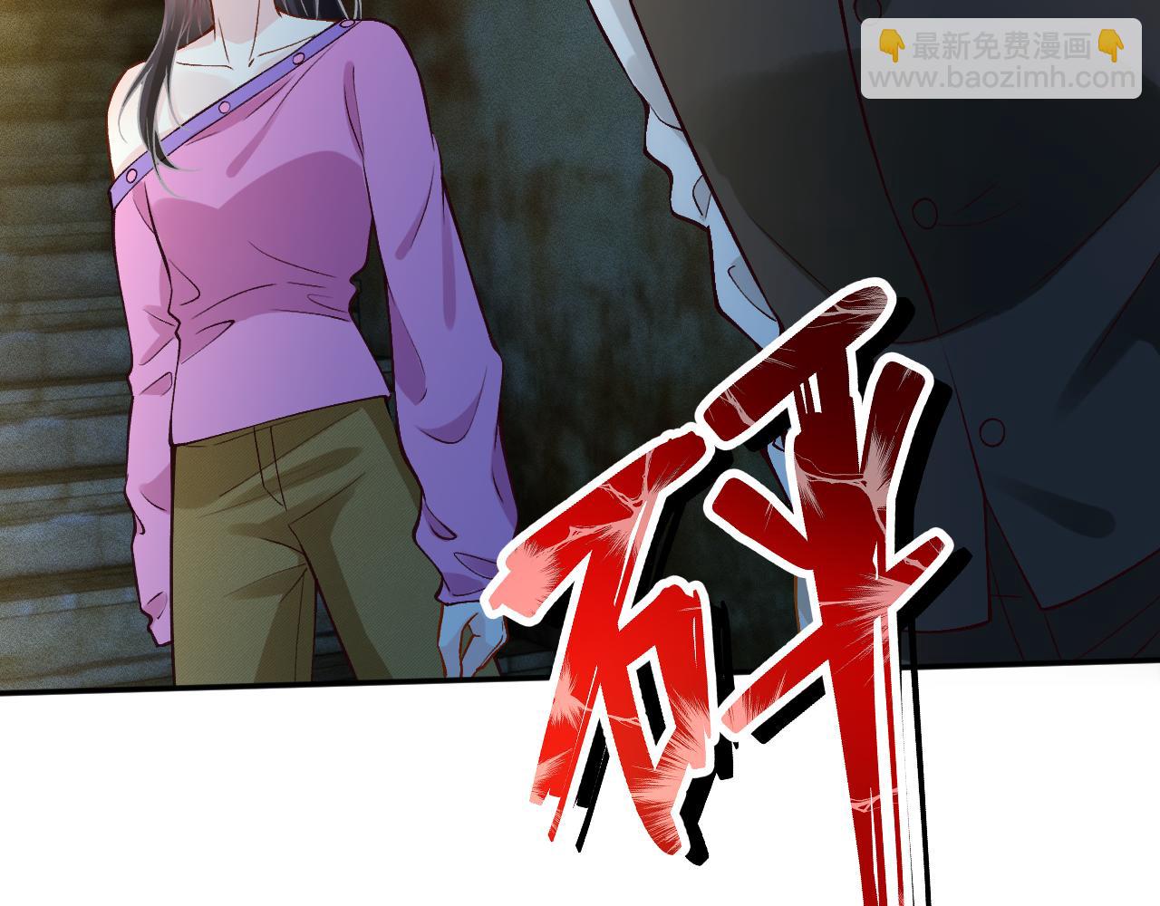 滿級大佬翻車以後 - 第379 出賣(2/3) - 8