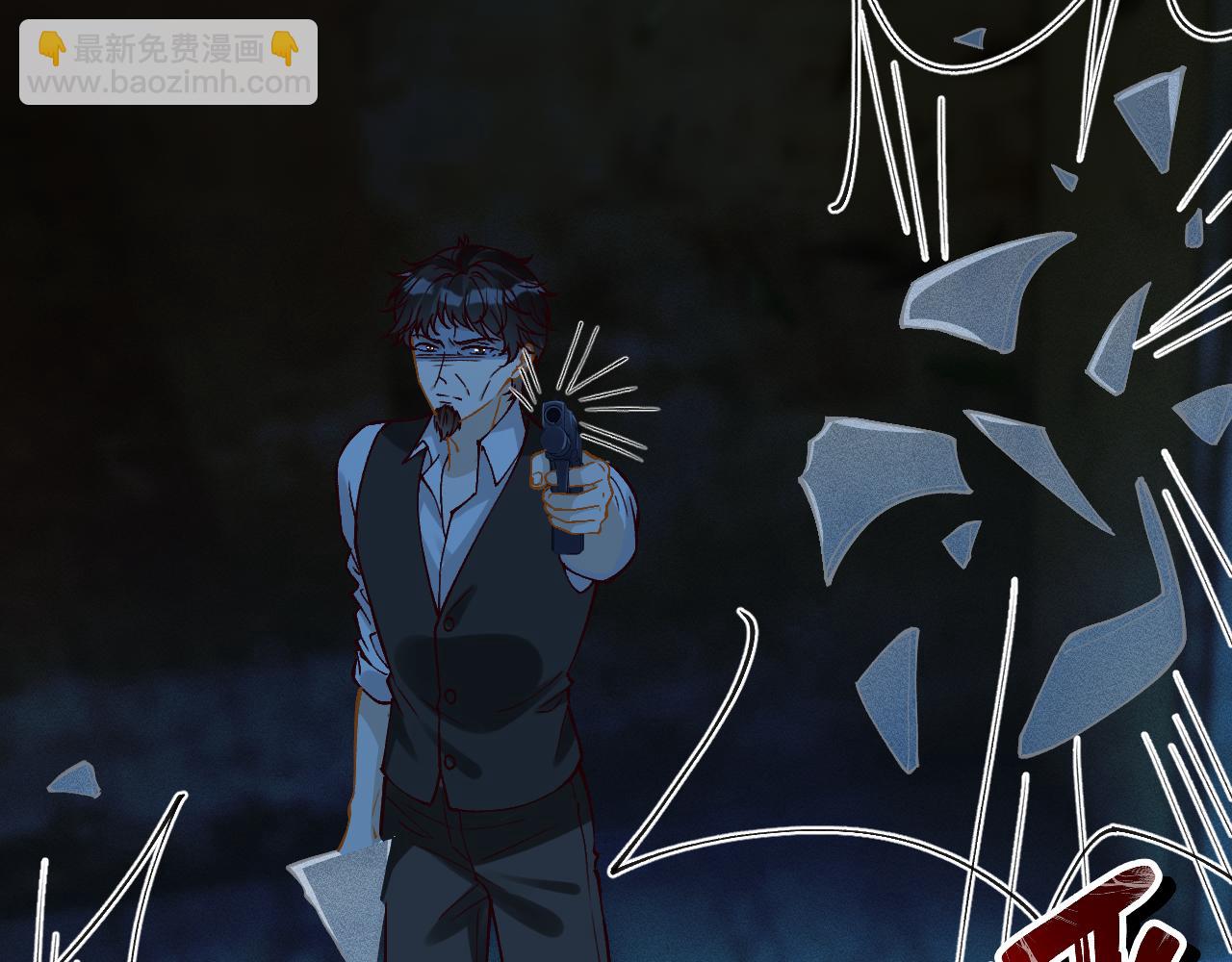 滿級大佬翻車以後 - 第379 出賣(2/3) - 5