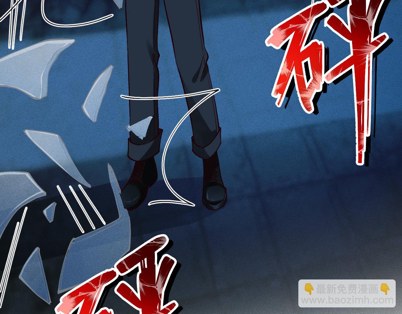 滿級大佬翻車以後 - 第379 出賣(2/3) - 6