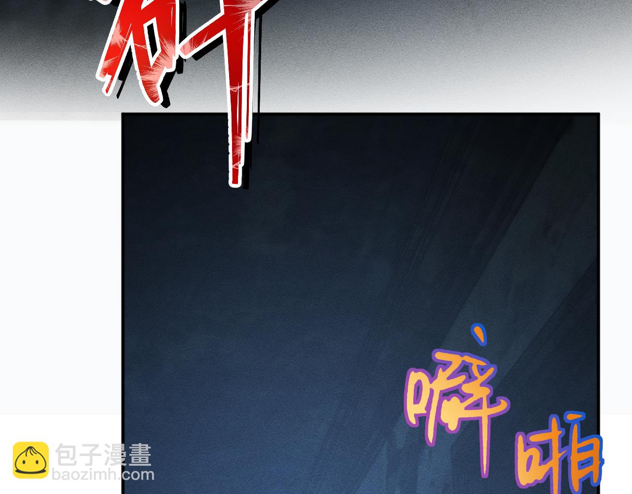 滿級大佬翻車以後 - 第379 出賣(2/3) - 7